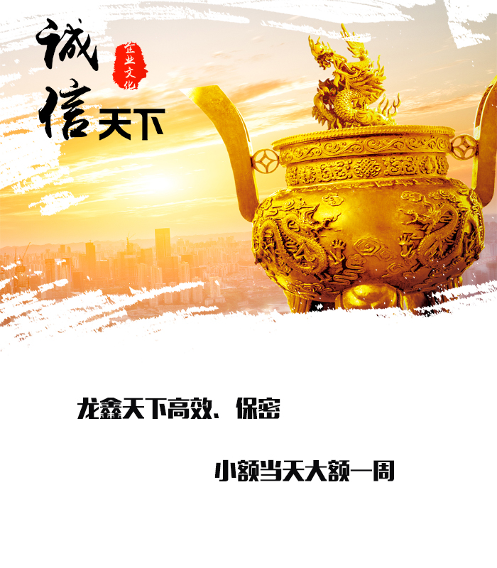 连云要债公司